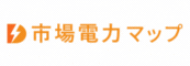 株式会社Qvou(新電力マップ)