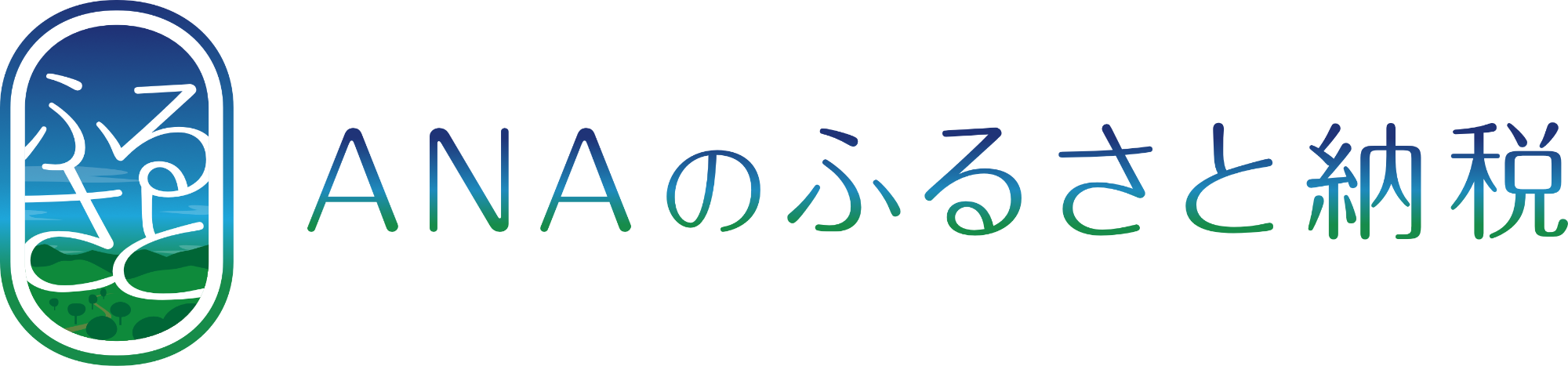 ANAふるさと納税のバナー