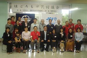 市民討議会終了後に撮影した市長と参加者の集合写真