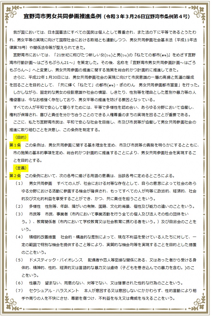 4ページ目