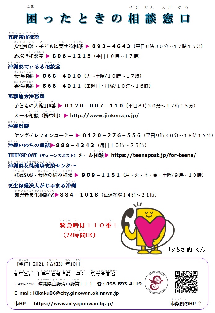 9ページ目
