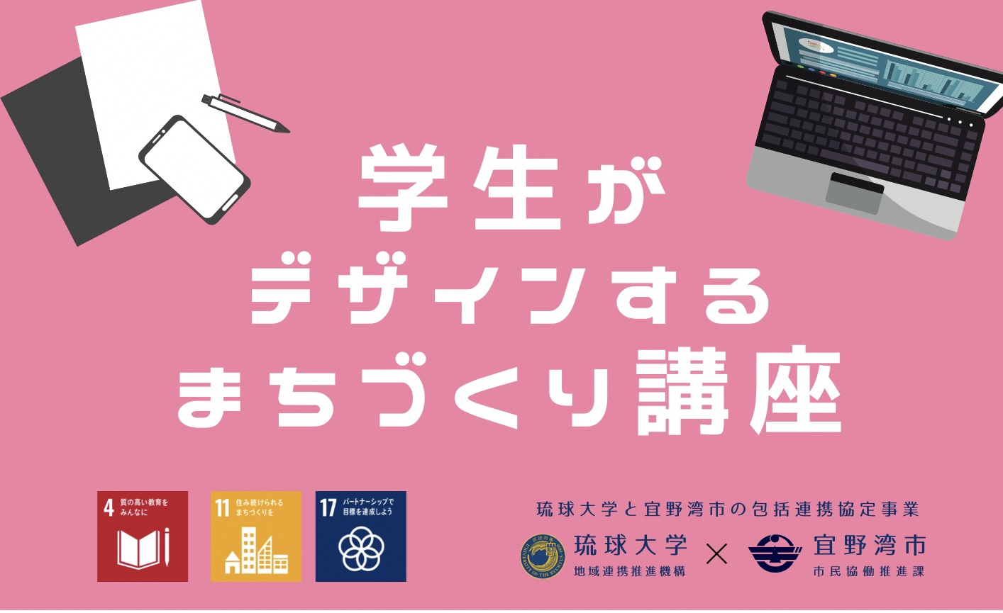 タイトルトップ
