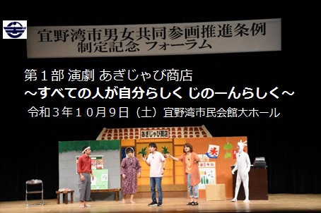 フォーラム第1部