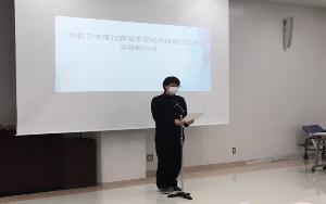 学習報告会