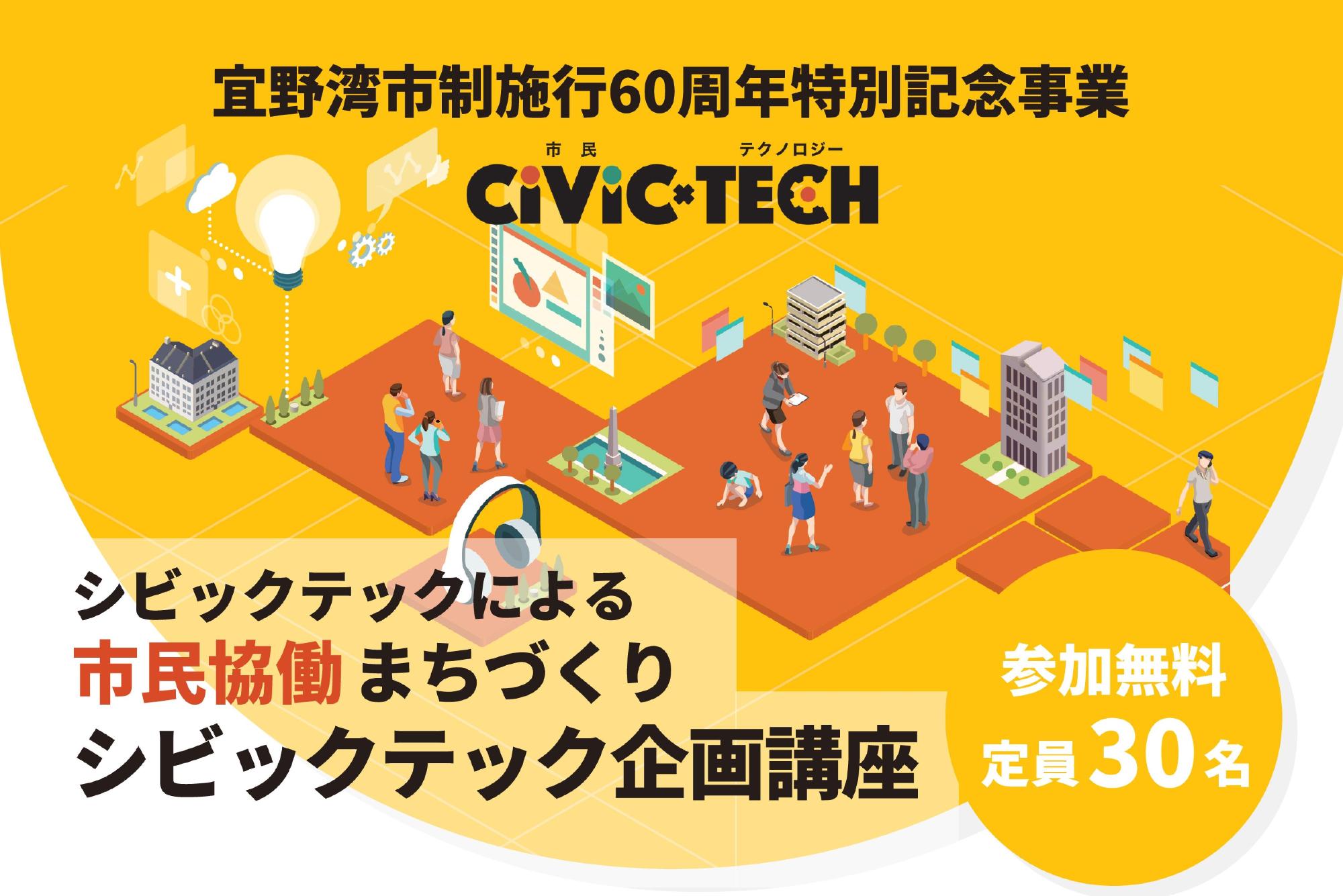 ict2022-1