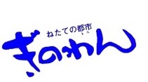 ginowan