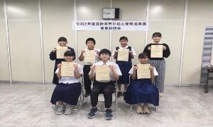 認定証交付式1