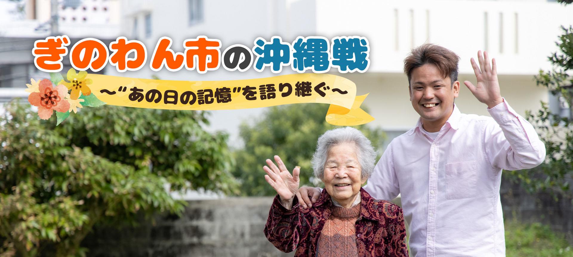 メインビジュアル