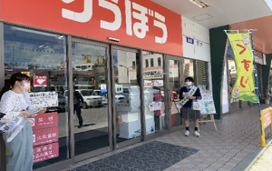 リーフレット配布