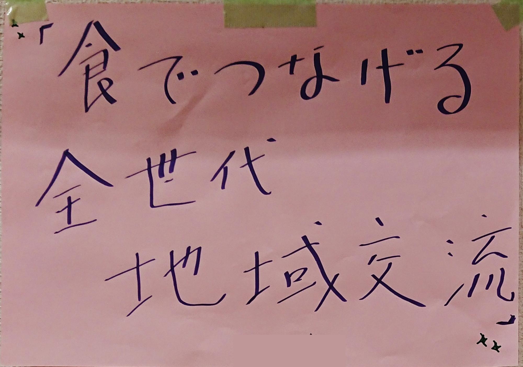 saisyuu11