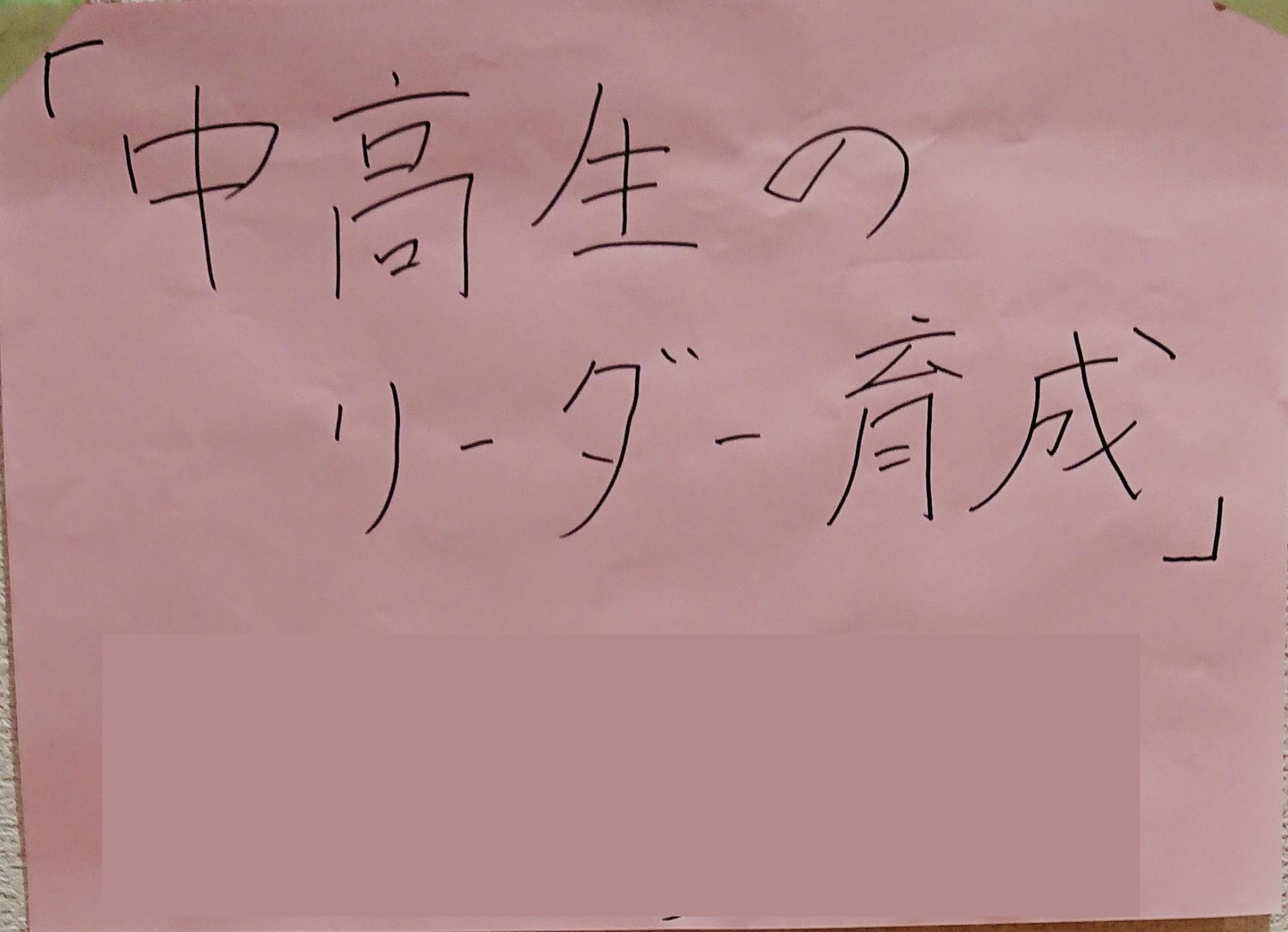 saisyuu2