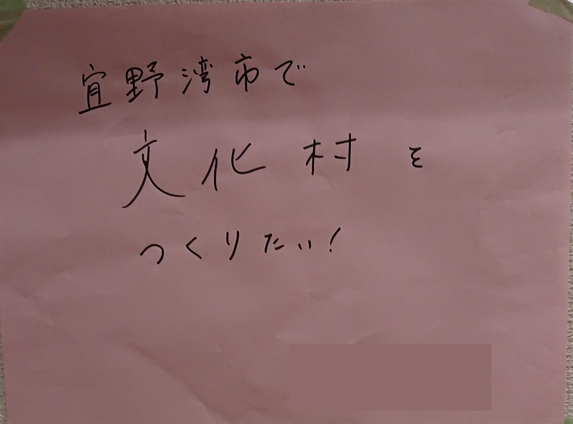 saisyuu3