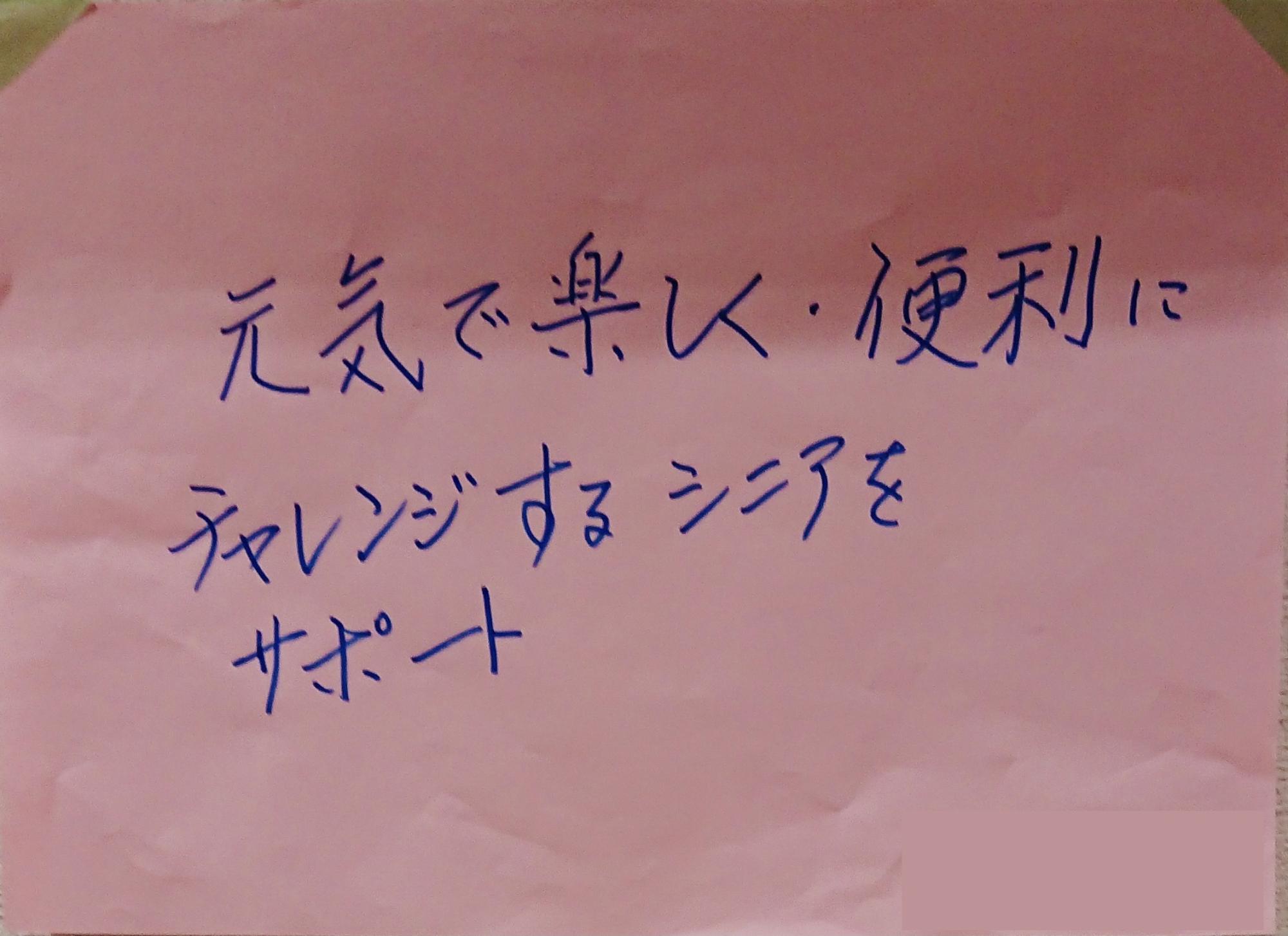 saisyuu5