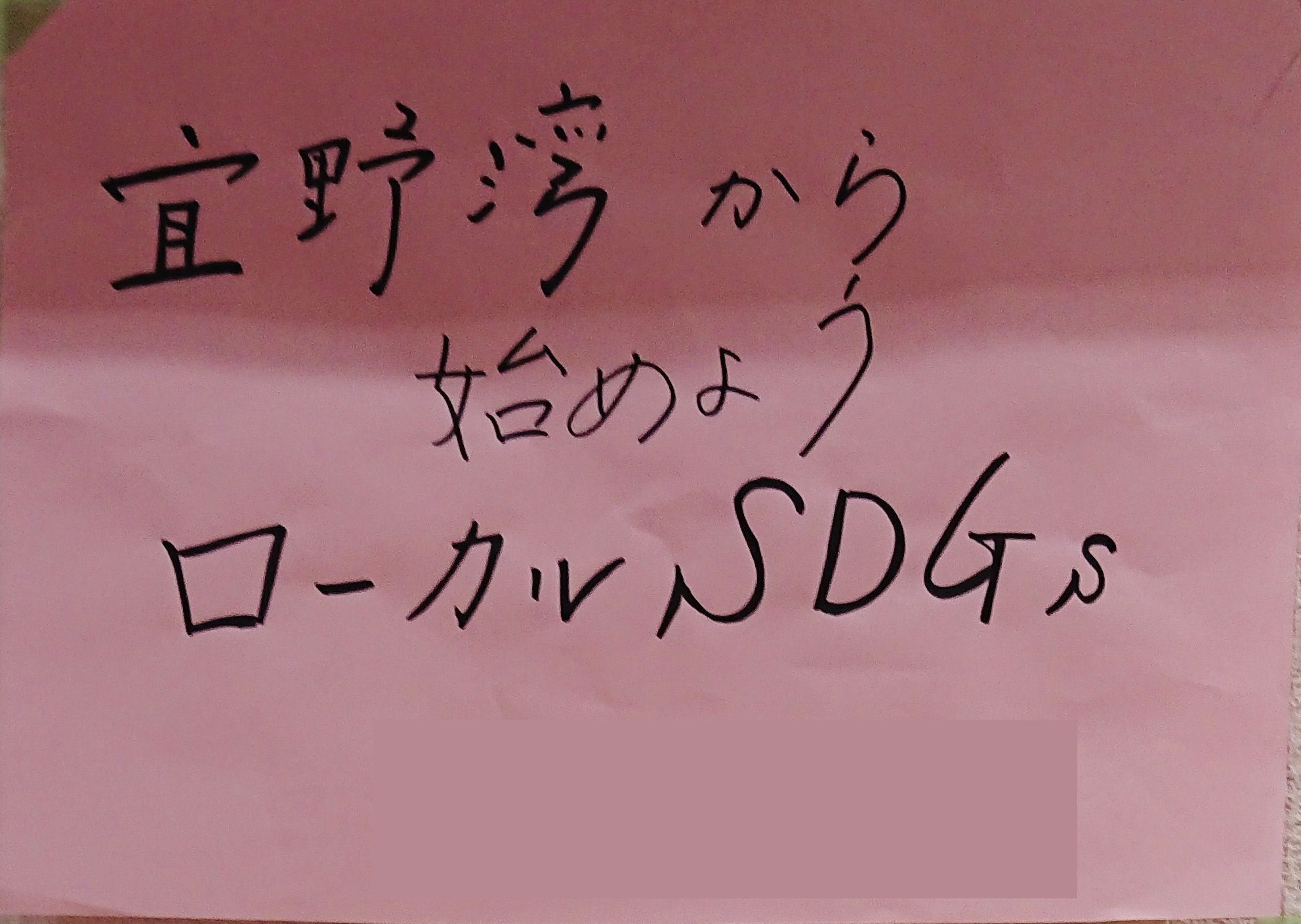 saisyuu9