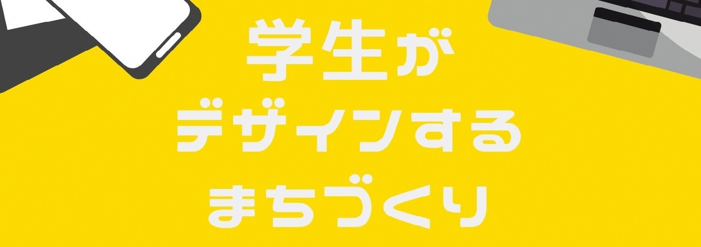タイトル