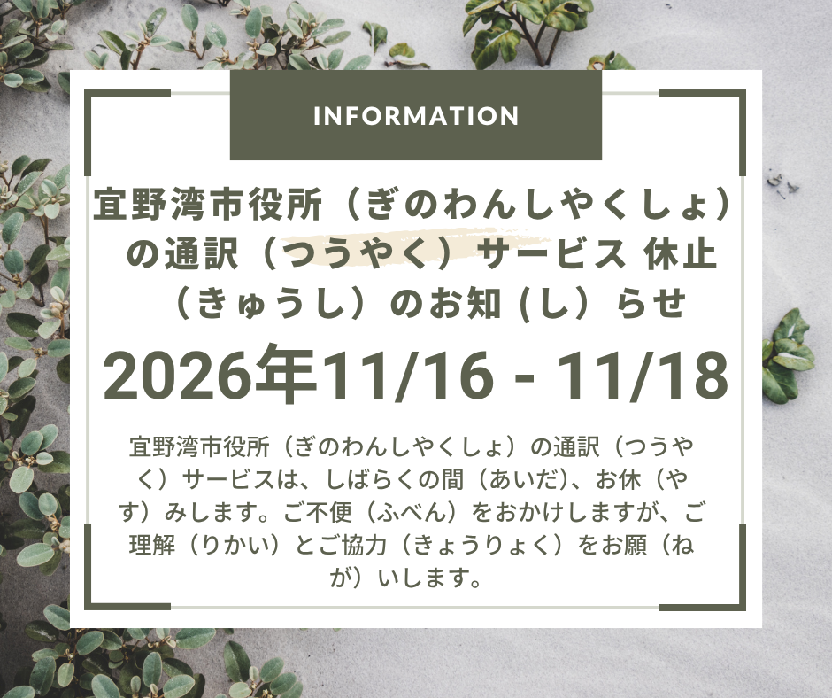 tsuuyakuservicejp