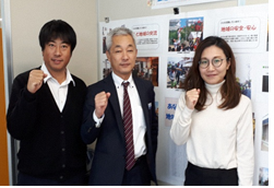 ガッツポーズをしている3名の市民生活課の方々の写真