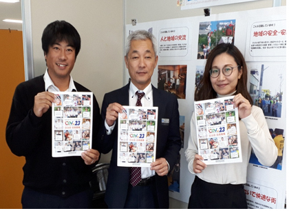 パンフレットを持った宜野湾市市民生活課の3名の男女の方々の写真