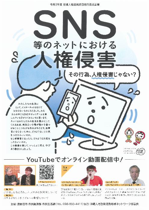 チラシ