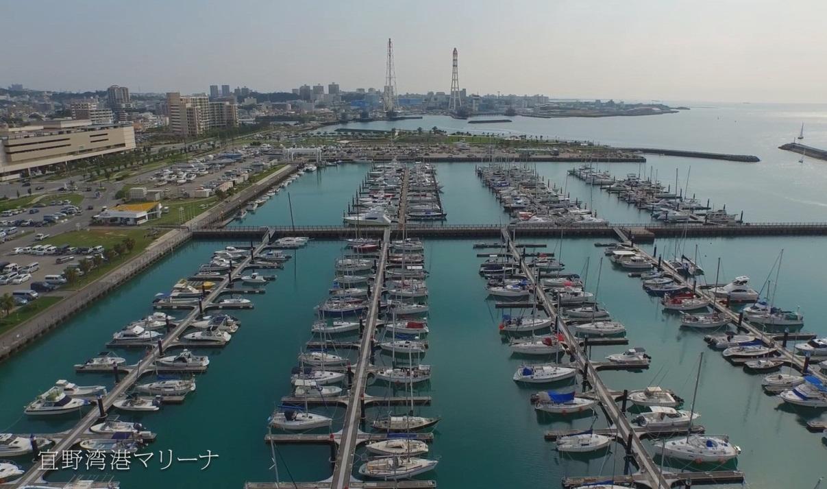 宜野湾港マリーナ