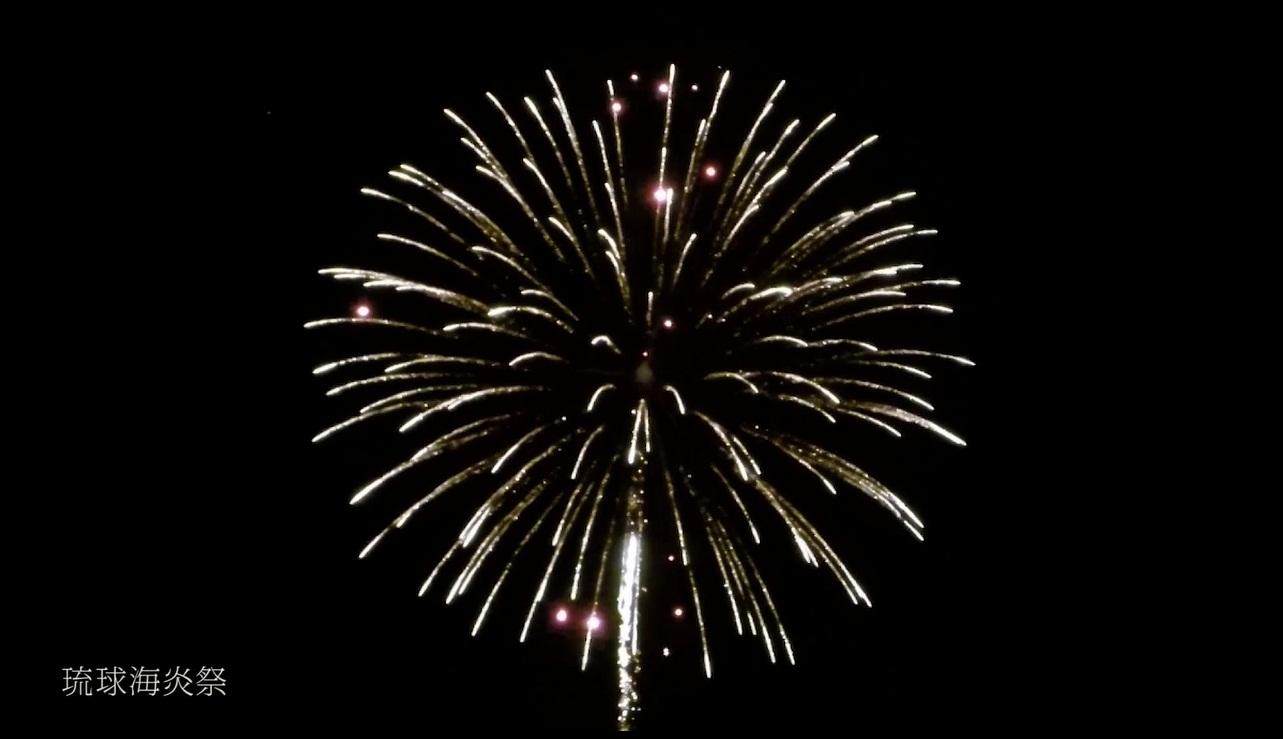 琉球海炎祭