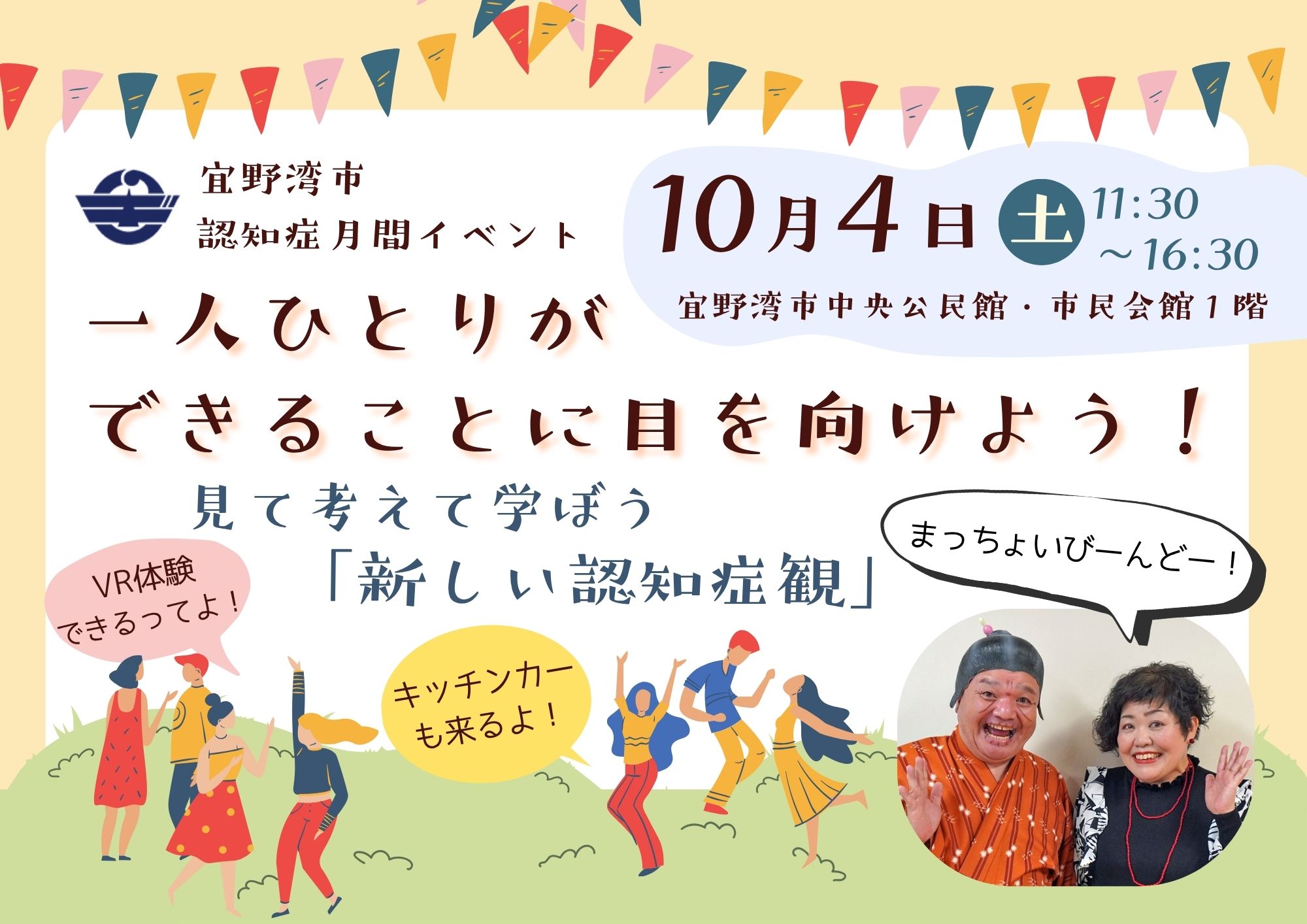 見出しの画像です