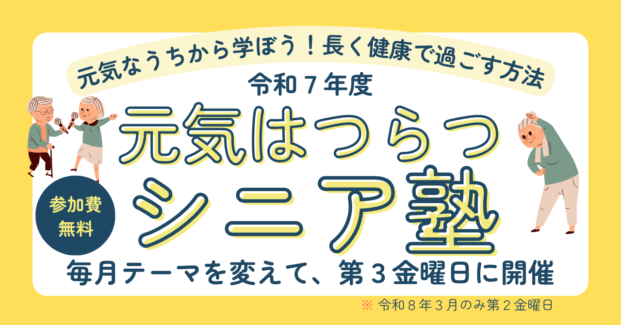 見出し画像です