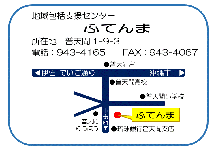 地域包括支援センターほうかつの地図