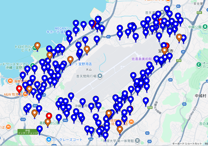 宜野湾市子機令和7年10月