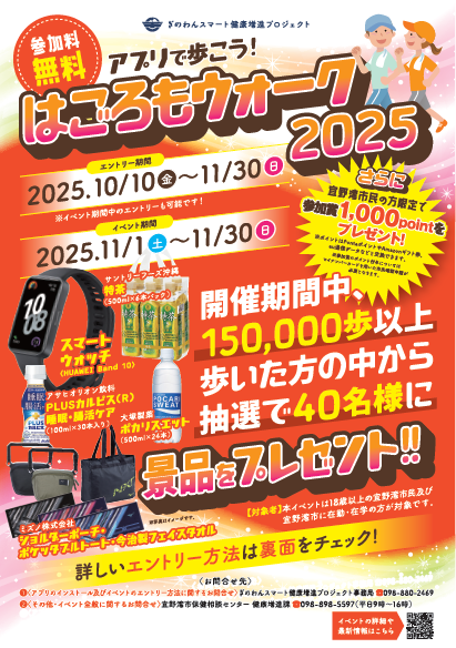 ちらし