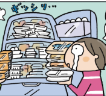 ためすぎ