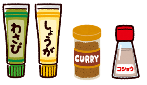 薬味、香辛料