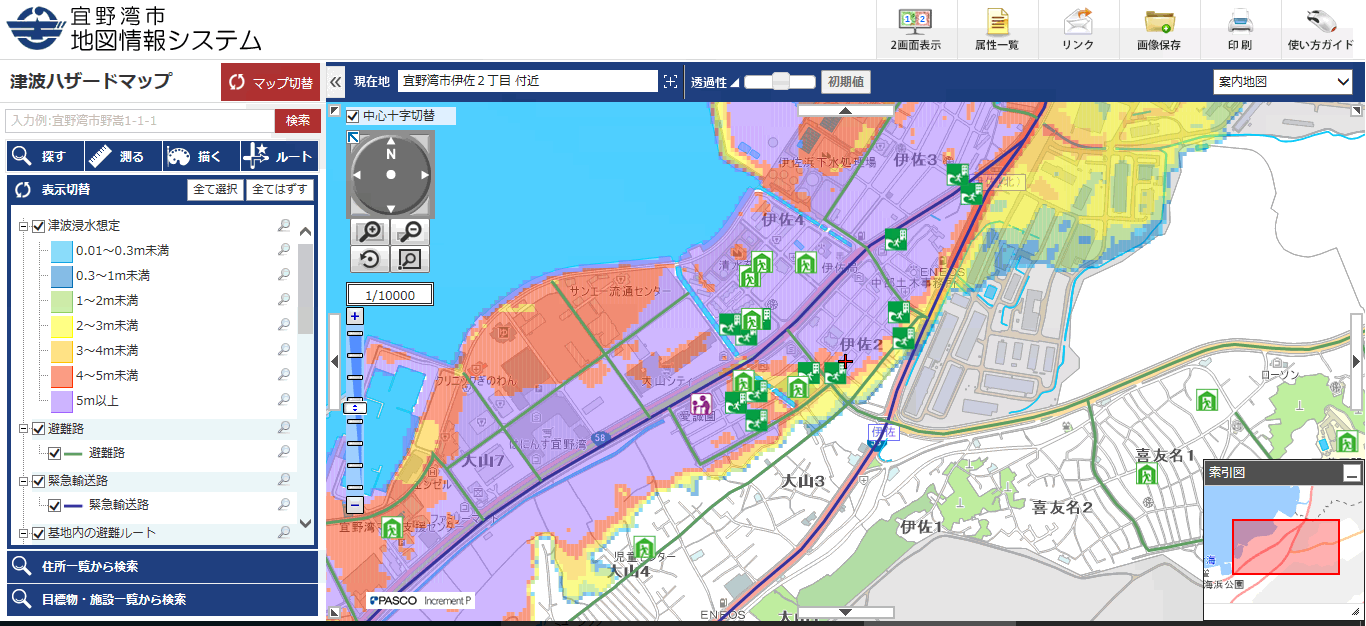 宜野湾市総合防災マップ(地図情報システム)