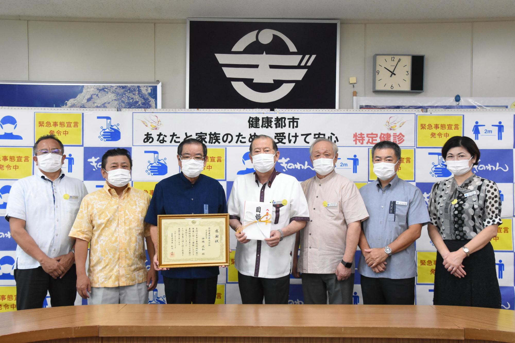 前田建設株式会社寄附金贈呈式の様子