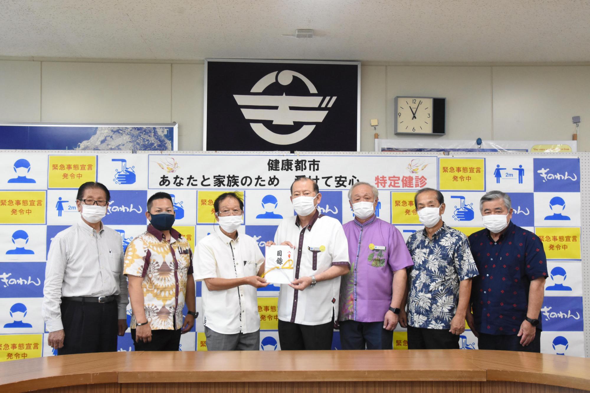 宜野湾市設備設計事務所会寄附金贈呈式の様子