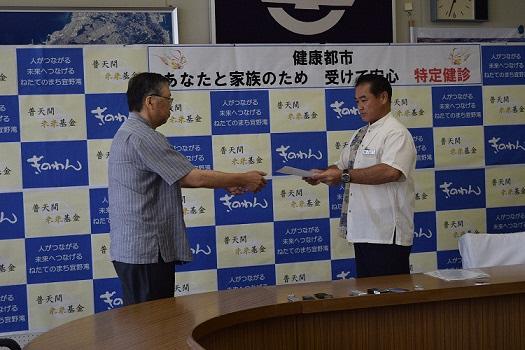 左側の男性が市長へ抗議・要請文書を手渡した写真