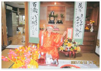 sakimayoshikokifu