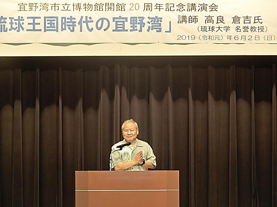 千木良館長が壇上であいさつをしている写真