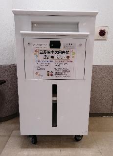 hakubutukanbukkuposuto