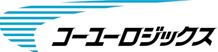 白い背景で左側に水色の横線が数本入っており、全体的大きく黒字でコーユーロジックスと書かれている