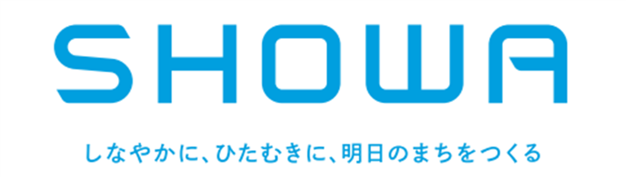 syouwa