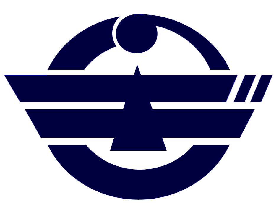 宜野湾市章　市章は「ギノ」を図案化したもので「ギ」で躍進の翼を形どり、円で湾を表し、協力の和と平和を表す。　昭和42年6月制定
