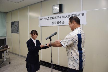 平和学習の集い参加証を市長から交付される様子
