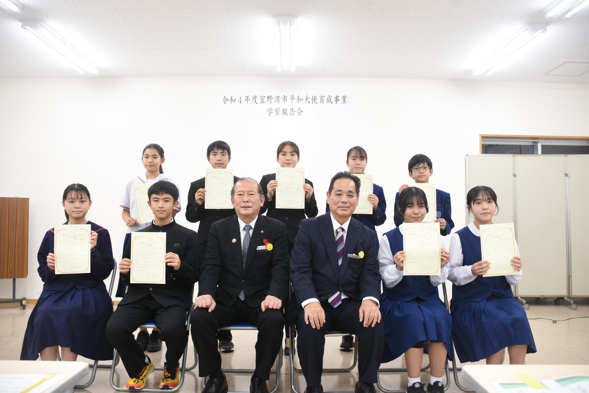 宜野湾市平和大使_報告会
