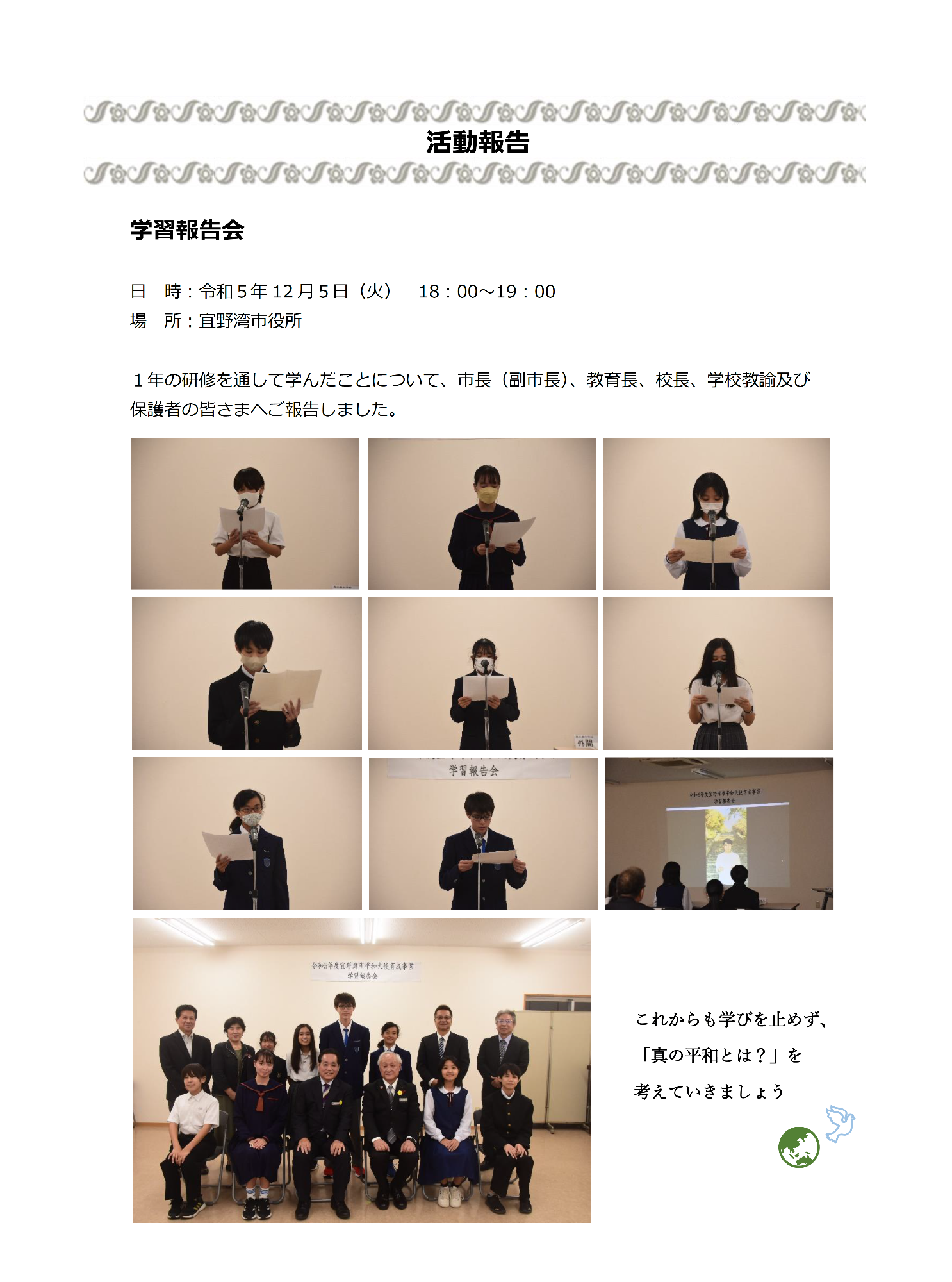 パネル11
