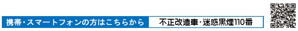 Fuseikaizou_QR
