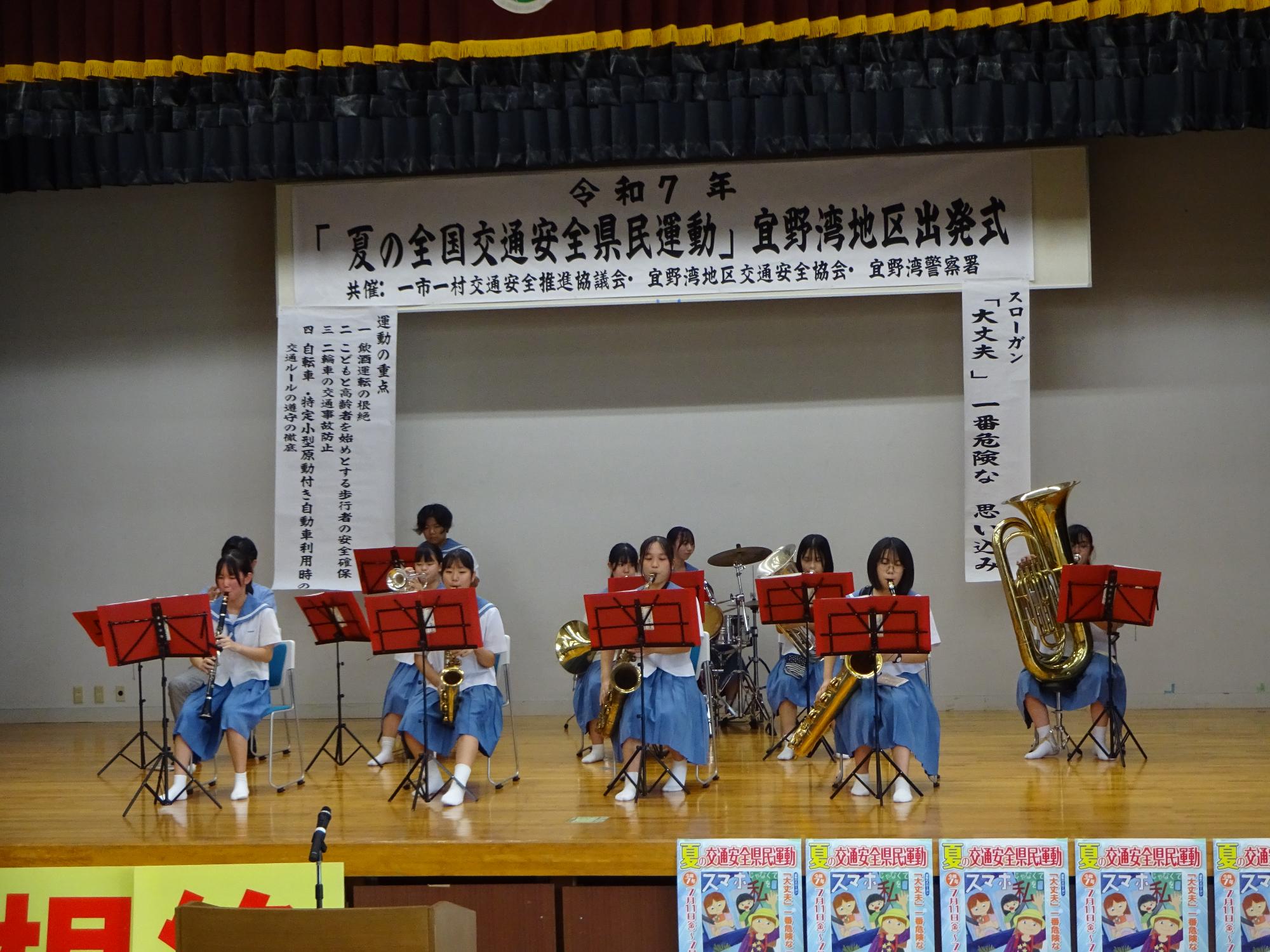 R7_natsu_koutsu_syuppatsu01