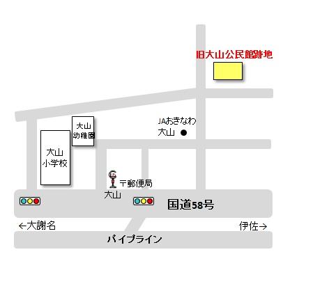 旧大山公民館跡地の地図