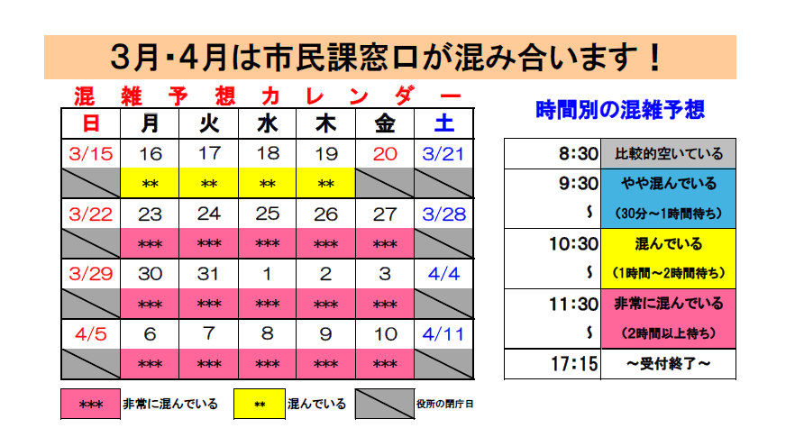 20260306kirokugakari-1