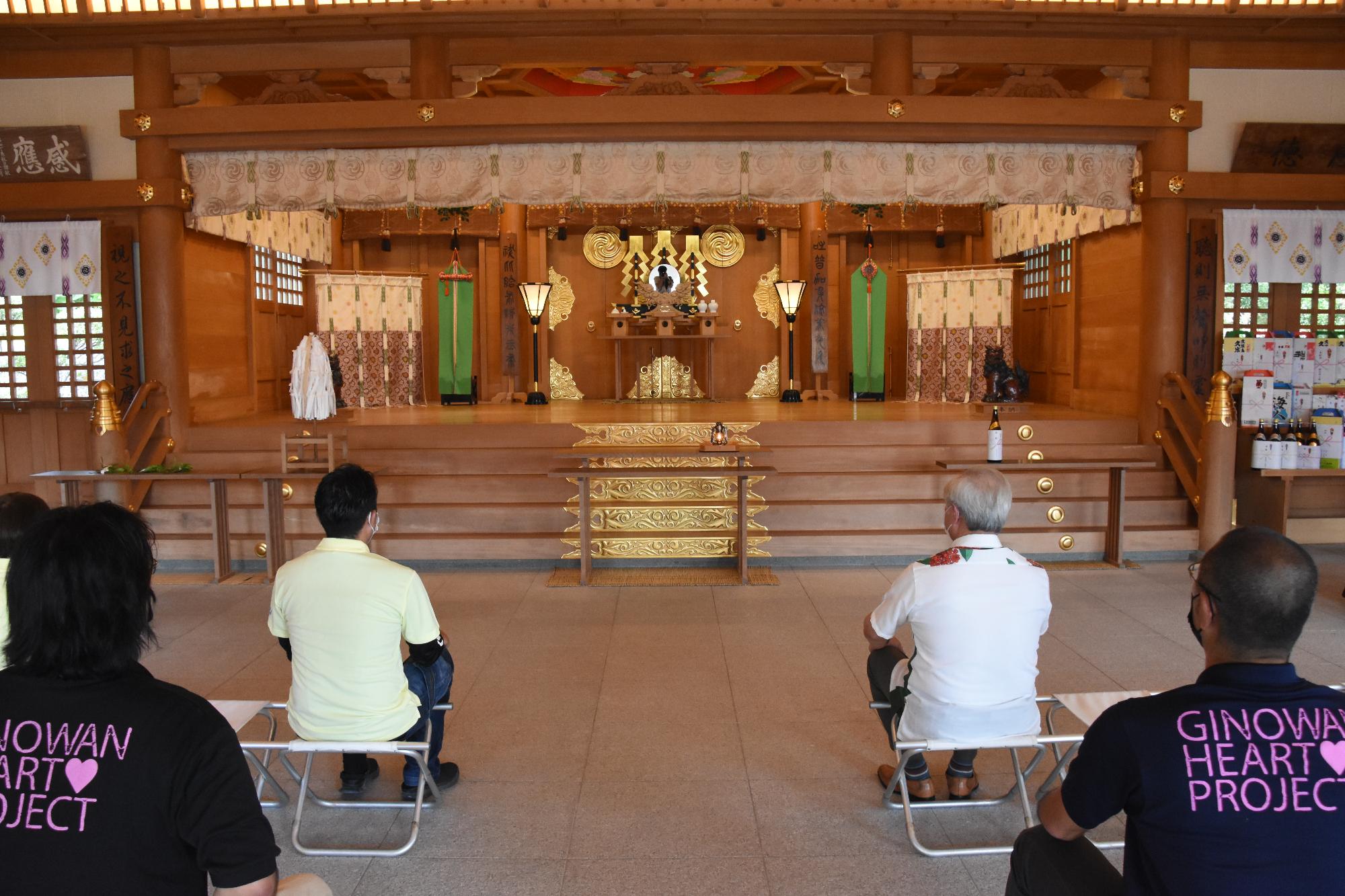 祈願祭を実施する様子